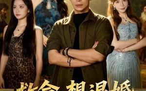 《救命，想退婚遭到女神疯抢》（79集）免费短剧畅快追到底