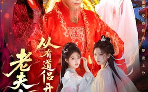 《玄幻，从七十岁开始修仙》（98集）免费短剧全集畅快追