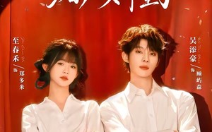 《顾总他栽在屠户女手里了》（62集）免费短剧在线看个过瘾