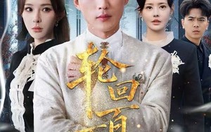 《吾有三葬葬天葬地葬轮回轮回百万年》（80集）在线短剧全集免费看