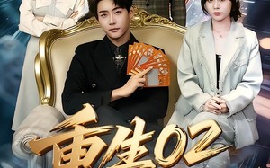 《重生02制霸全球从刮刮乐开始》（82集）精彩短剧全集在线追