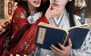 《说好宁死不屈，你非要当赘婿干嘛》（81集）精彩短剧一口气全追完