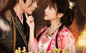 《特工狂妃驾到，王爷乖乖躺好》（60集）短剧免费畅享全集