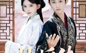 《扶摇传》（63集）在线短剧免费看全集