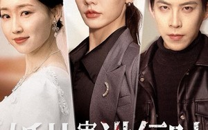 《婚礼审判进行时》（62集）在线免费短剧追全集超爽