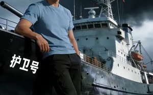 《盖世渔船》（56集）免费看短剧完整版爽翻天