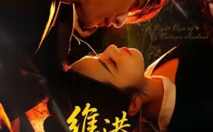 《维港夜色》（106集）短剧精彩在线尽情看