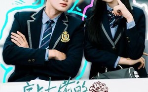 《痞气大佬的撩人野玫瑰》（80集）短剧免费在线追全集