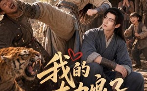 《我的大力娘子》（100集）免费短剧全集随心观看
