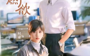 《雾潮燃欲》（80集）超燃短剧全集畅快观看