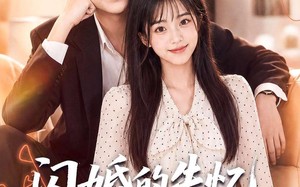 《闪婚的失忆老公是良缘》（80集）精彩短剧全集在线尽情看
