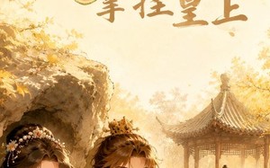 《穿成炮灰后我靠干饭吃瓜拿捏皇上》（36集）看短剧全集欢乐不停