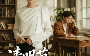 《清明节，我爸的墓碑不见了》（60集）短剧在线看超刺激剧情