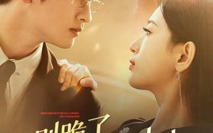 《别跪了请叫我霍太太》（70集）在线短剧完整版畅快追看