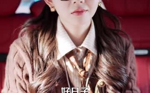 《我的妹妹天神下凡》（102集）热门短剧全集在线开追