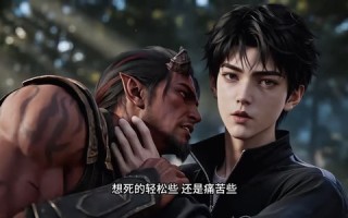 《天赋万古无双，只手横推三千帝！第五季》（300集）短剧全集畅享不停看
