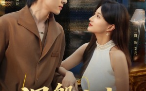 《涅槃之上》（73集）短剧在线看精彩不停