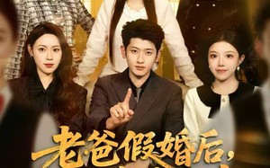 《老爸假婚后，姐姐宠我成瘾》（81集）免费短剧全集看过瘾