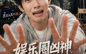 《娱乐圈凶神我演反派就续命，哎呀你别报警啊》（74集）短剧全集精彩在线速看