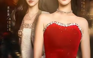 《她凭恶名执掌风云》（65集）短剧全集精彩不停看