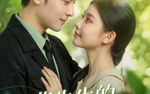 《裴先生的小晴天》（147集）短剧全集免费在线追看