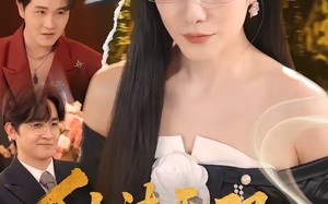 《仙法无双，霸道婆婆狠狠宠》（56集）短剧全集在线欢乐看