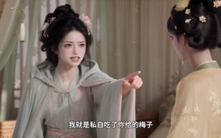 《陛下表妹她恃宠而骄之归玉阙》（98集）精彩短剧在线一追到底