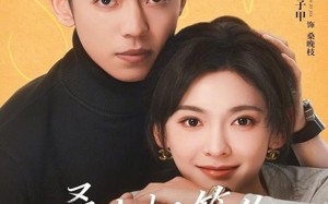 《桑小姐，等你离婚很久了》（70集）畅享短剧全集在线观看