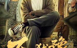 《不再犹豫》（65集）短剧在线看全集畅享不停