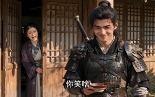 《药香满院，种田采药赚万金》（1-300集）在线短剧赏田园故事