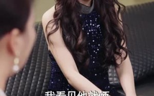 《少主不慌，姐姐来撑腰》（81集）爆款短剧一集不落看