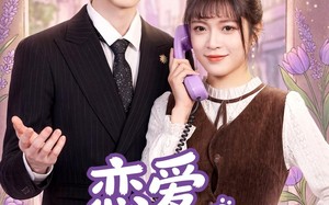 《恋爱从职场开始》（63集）免费在线短剧全集大赏