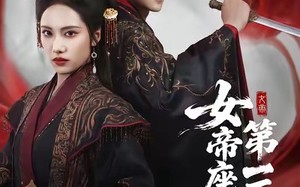 《女帝座下第一面首》（71集）短剧全集免费在线追