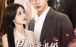 《是你要退婚，真退了你哭什么》（69集）爆款短剧精彩一睹为快
