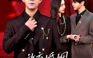 《放弃婚姻，系统赠我开挂人生》（60集）在线追短剧精彩不停