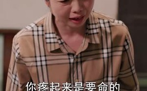 《你夺我工厂，可我手握账本》（63集）畅快看短剧精彩不断