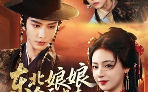 《东北娘娘今天也在冷宫削人》（75集）全集短剧免费尽情观看