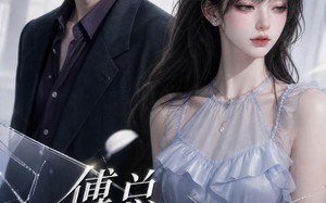 《傅总，离婚别纠缠》（58集）在线追短剧超带感