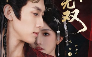 《卿本无双》（60集）在线短剧全集免费观看