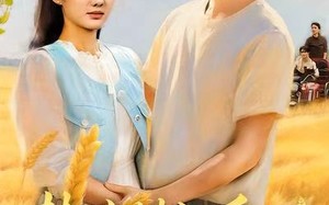 《替嫁糙汉后，我被全村捧在掌心宠》（39集）在线畅享短剧全集