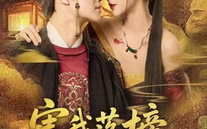 《害我落榜，我就做贵妃面首》（82集）短剧在线热追爽不停