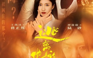 《逃离他的岛》（73集）看短剧全集畅享不停