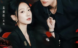 《玫瑰禁区》（63集）短剧全集高清在线观