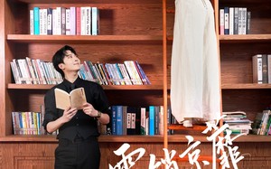 《雾锁京蘼》（72集）在线短剧全集畅享观看