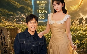 《全村最穷的我，娶了全村最横的她》（72集）超火短剧完整版在线追