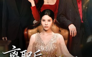 《离职后一路繁花》（80集）免费短剧精彩剧情在线追