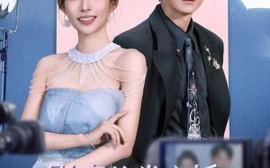 《影帝的掌心娇是豪门千金》（63集）免费短剧在线畅快追