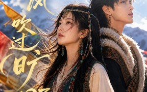 《当风吹过旷野》（51集）看短剧感受旷野深情