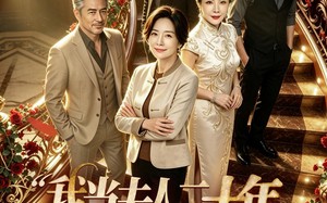 《我当夫人二十年，身份被老同学抢了》（85集）短剧在线观看全集