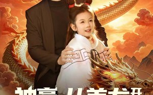 《神豪：从养龙开始打造乡村帝国》（80集）短剧完整版畅快在线追